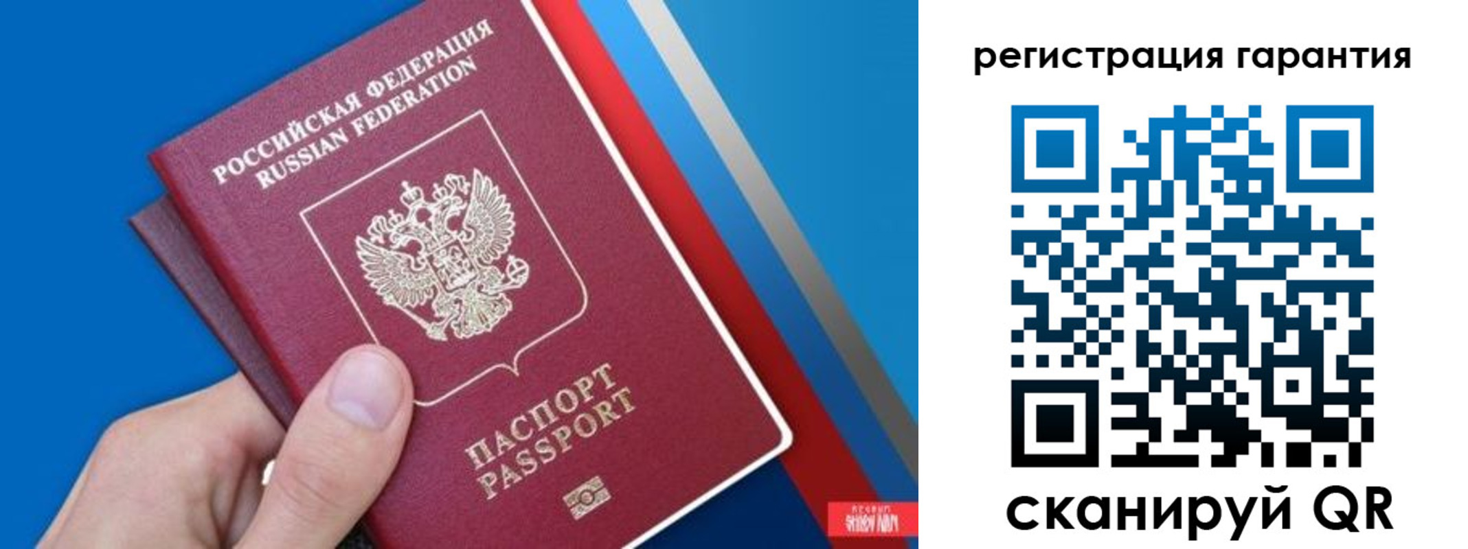 прописка для школы в Кашине