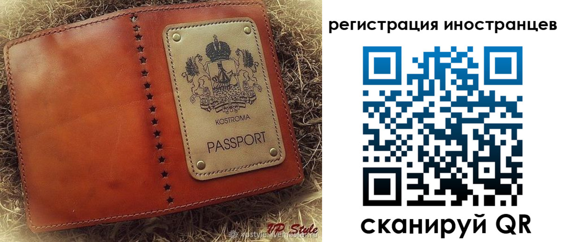 прописка гарантия в Кашине