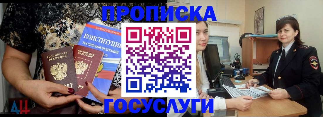 прописка поиск в Кашине