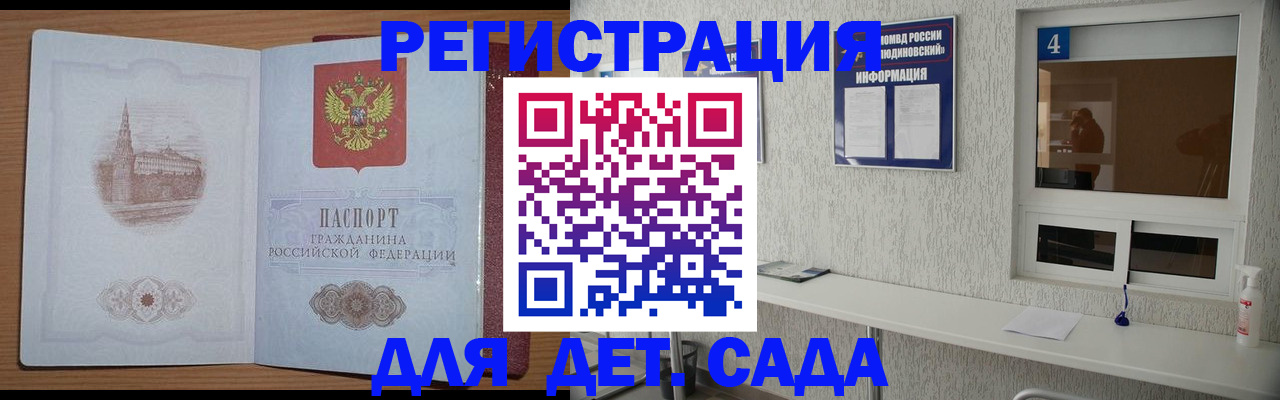 прописка от собственника в Кашине